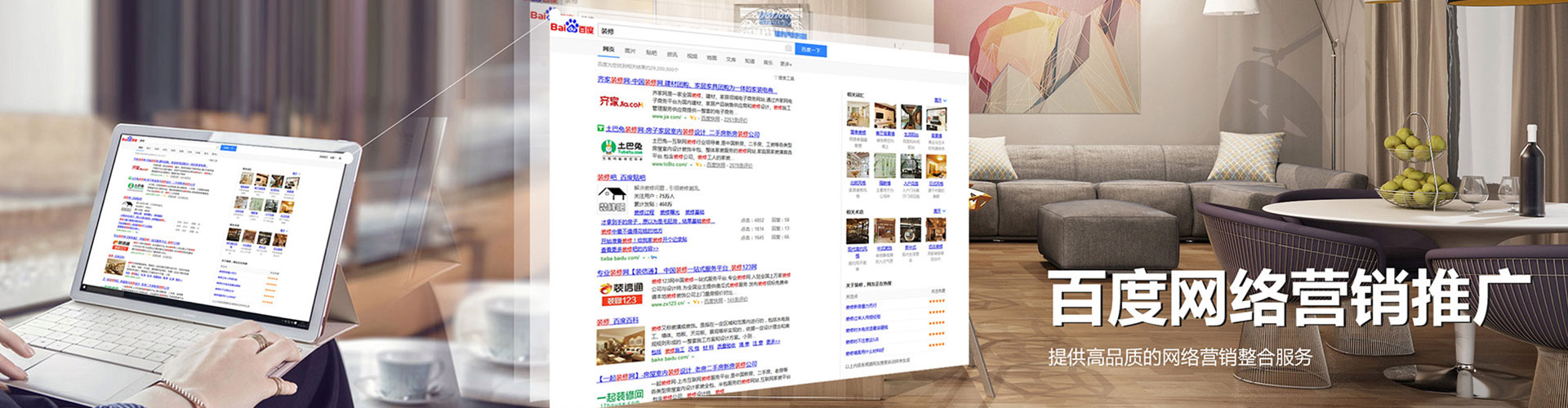 浚县百度代理开户
