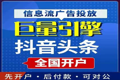 百度竞价推广公司实战经验：如何制定有效的广告计划